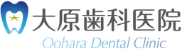 品川区中延の大原歯科医院