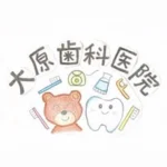 🦷大原歯科医院｜荏原中延